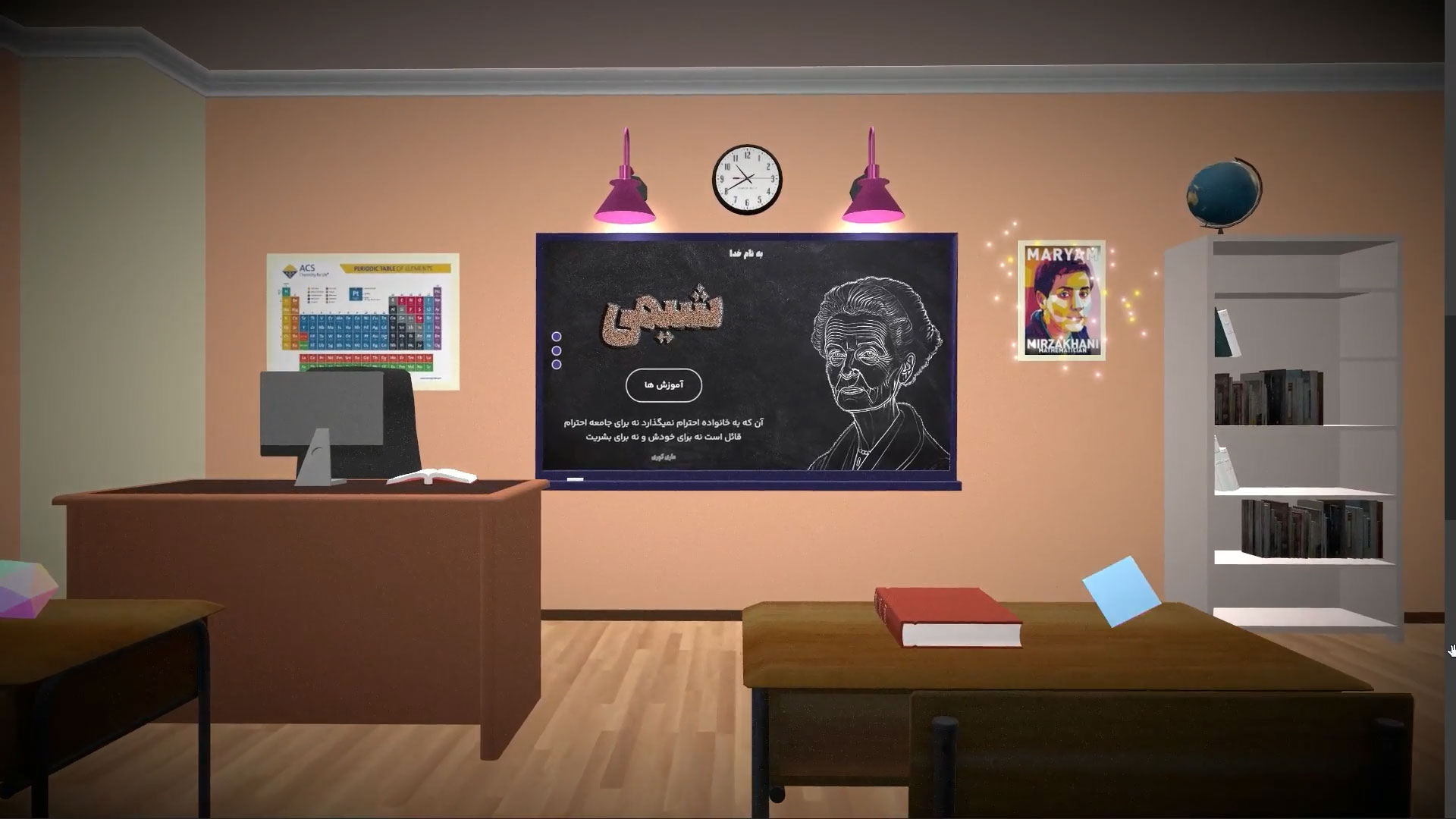 Screenshot-(13)