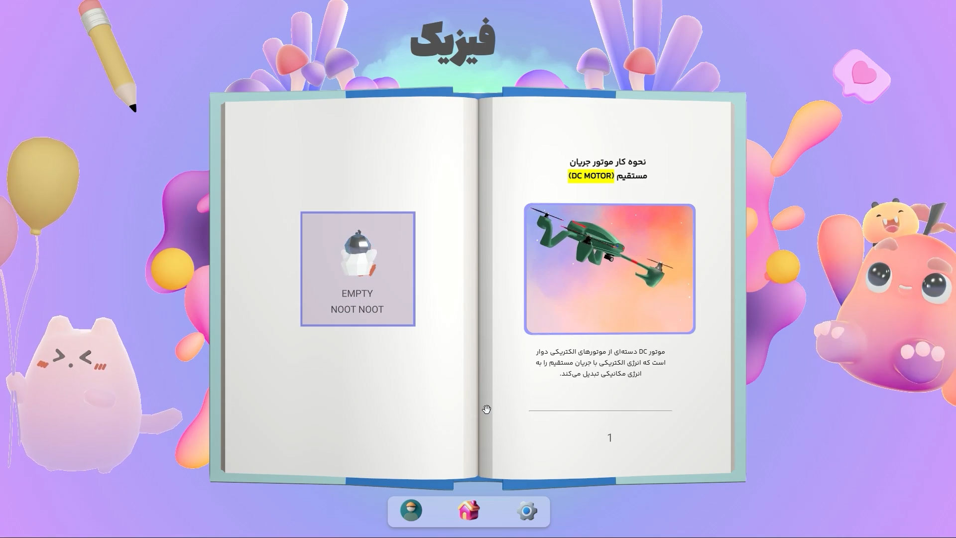 Screenshot-(14)