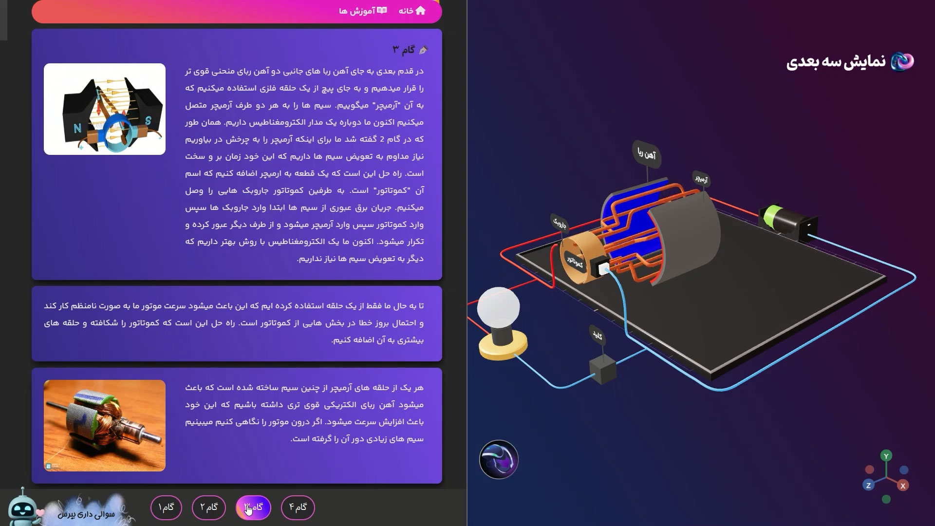 Screenshot-(15)