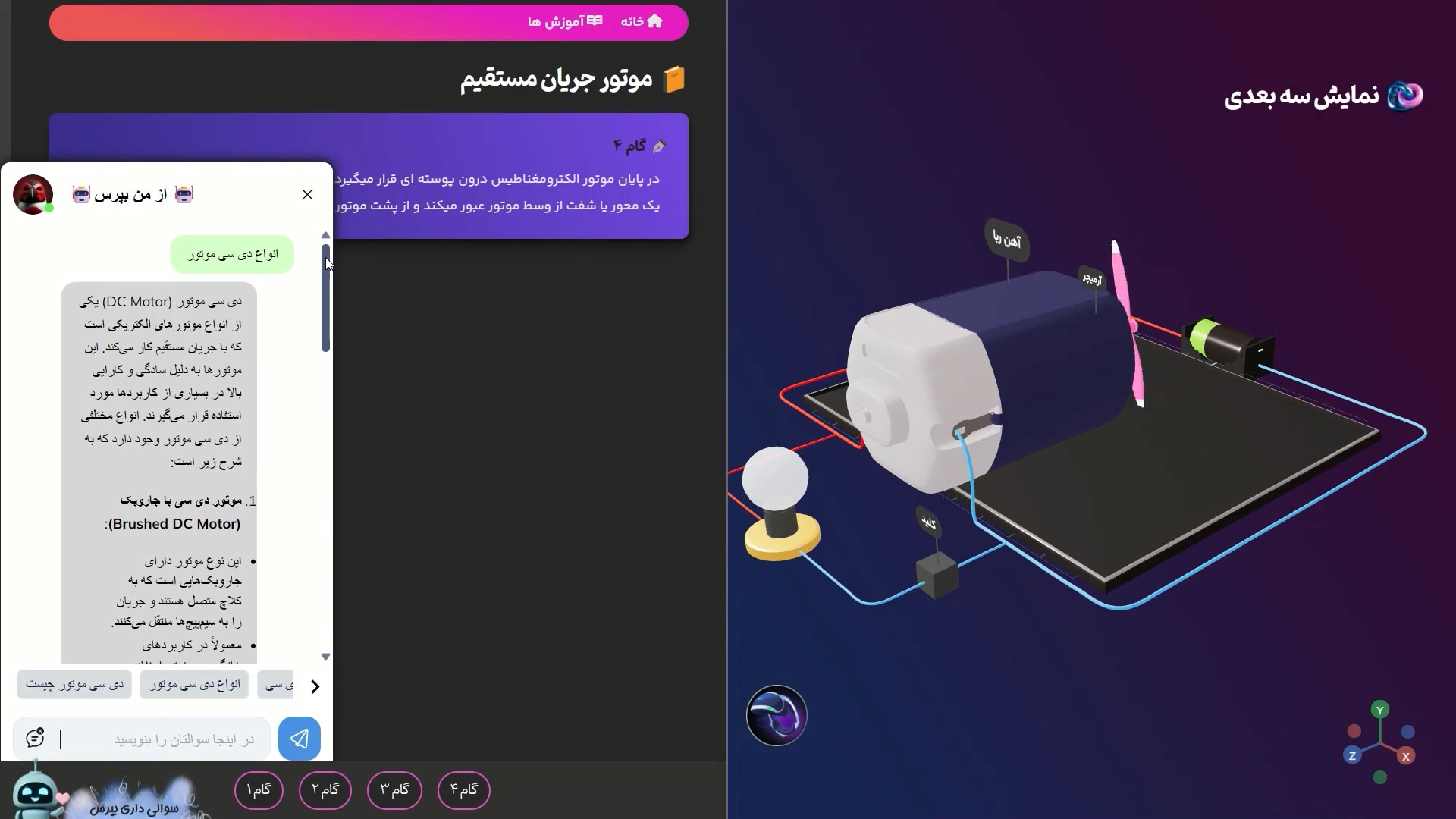 Screenshot-(16)